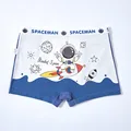 Rocket