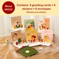 Christmas Music set