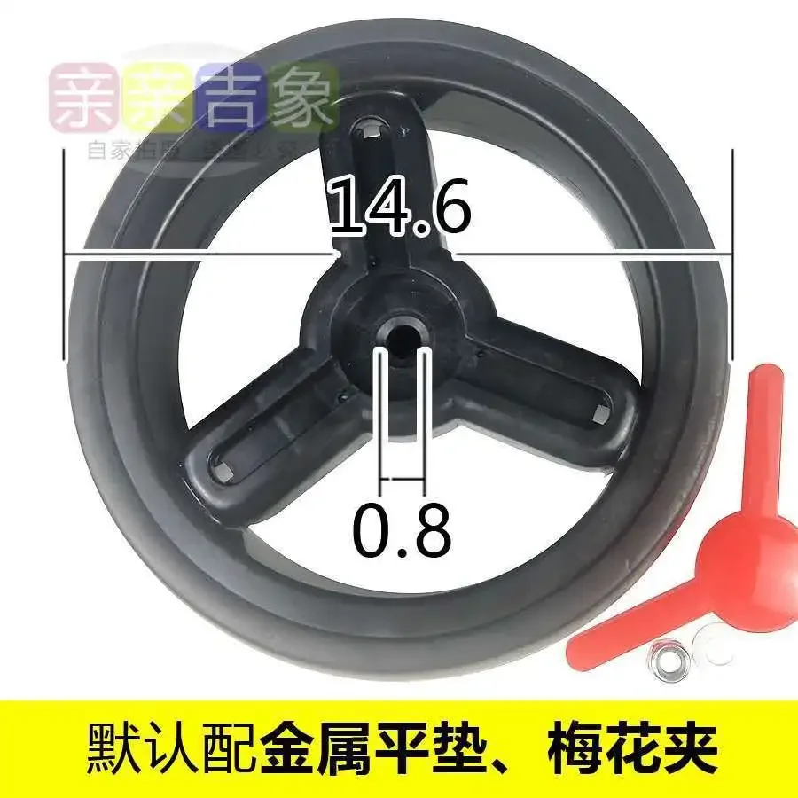14.6cm