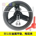 14.6cm
