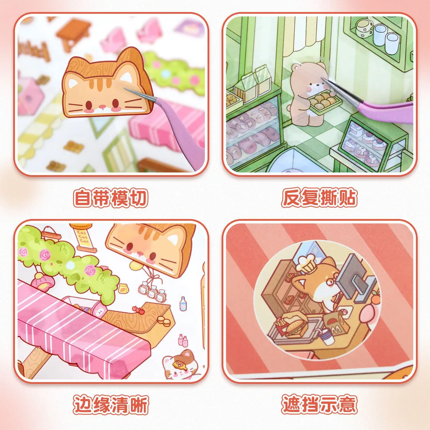Lindas pegatinas de paisaje casas gatos creativos perros postres hamburguesas escenas en miniatura Collages - imagen 4