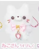 Mr Cat pink