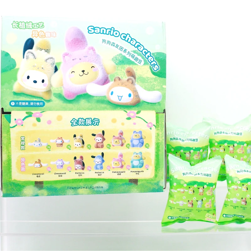Sanrio personajes caja ciega juguetes Perrito bosque amigos grupo lindo frijoles disfraces de animales Pochacco Pompompurin muñeca regalos para niños