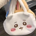 Chiikawa