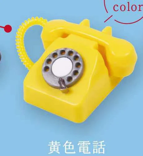 yellow phone