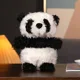 panda 20cm
