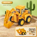 Excavator