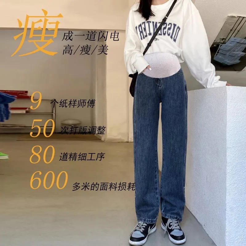 Otoño Invierno más pantalones vaqueros de maternidad de terciopelo pantalones casuales del vientre ropa para mujeres embarazadas pantalones lápiz de embarazo - imagen 4