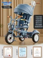 Baby tricycle a1