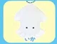 squid