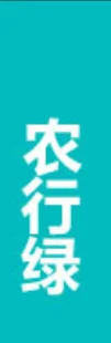 Blue-Green