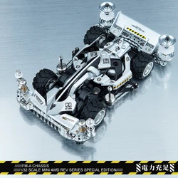 Mini 4WD MACH FRAME Silver Evo Edition – Coche RC para niños