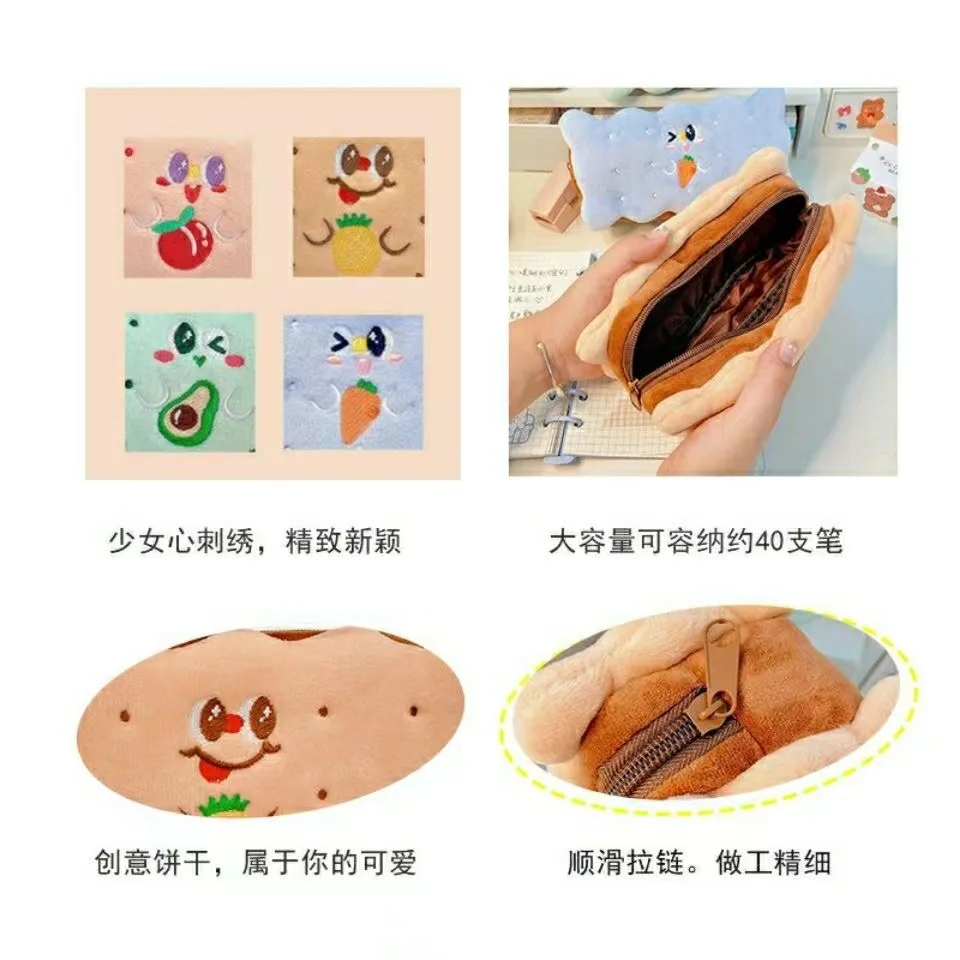 Estuche para lápices de galletas, suministros escolares, estuche para lápices de gran capacidad, bolsa para lápices de felpa con galletas kawaii, suministros escolares, papelería - imagen 4
