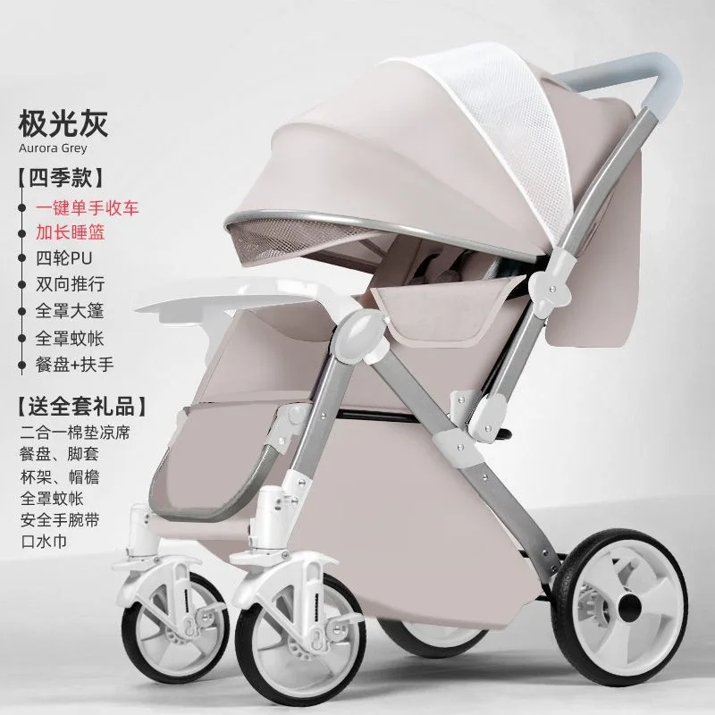 Cochecito bebé plegable ligero bidireccional con protección antigolpes - imagen 2