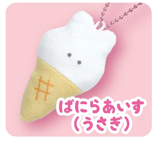 Vanilla Ice Rabbit