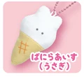 Vanilla Ice Rabbit