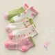 5Pairs pink fruit