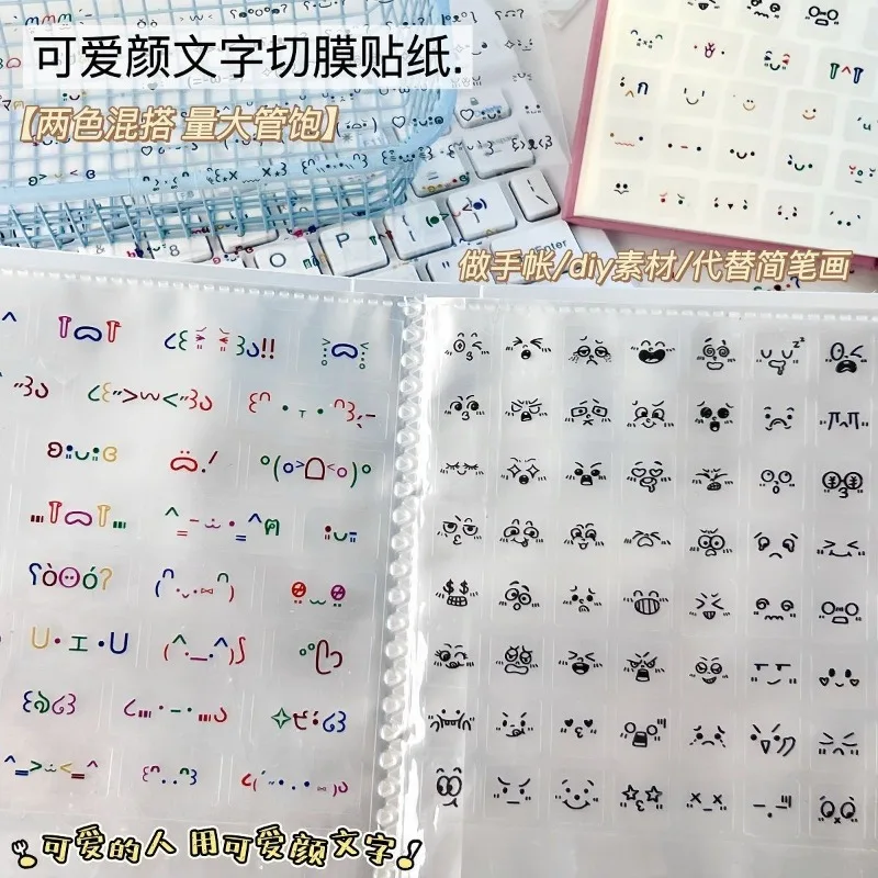 Pegatinas troqueladas transparentes para agendas infantiles - imagen 2
