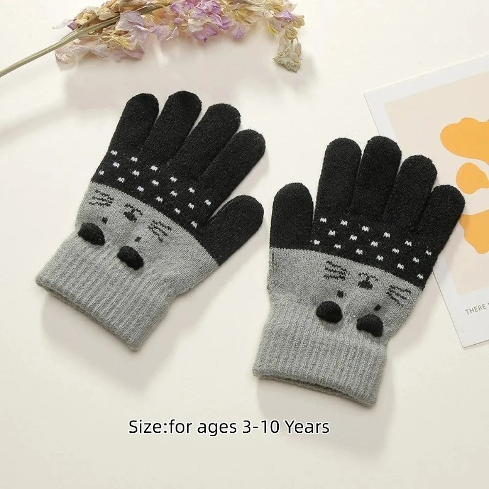 Guantes infantiles color caramelo