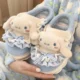 Cinnamoroll
