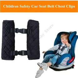Fundas antifugas para arnés de coche infantil - Cubiertas de hebillas