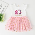 W17642-A019-