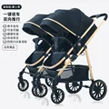 747-9 Black