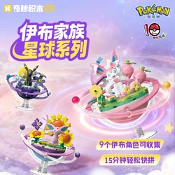 Figura Eevee Pokémon con 9 evoluciones estilo anime para niños