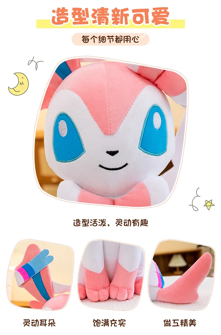 Sylveon plush utilizado como cojín en una silla