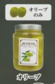 olive oil