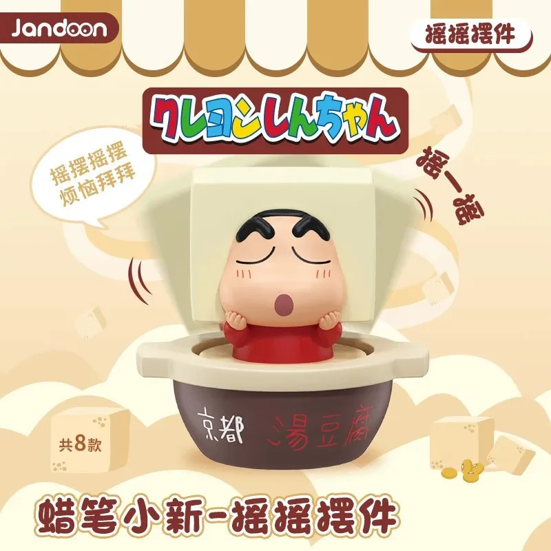 JANDOON Crayon Shin Chan Nohara Shiro figura de Anime modelo Wobble diversión caja ciega juguetes coche ornamento decoración de escritorio regalo de cumpleaños - imagen 4