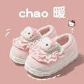 HelloKitty