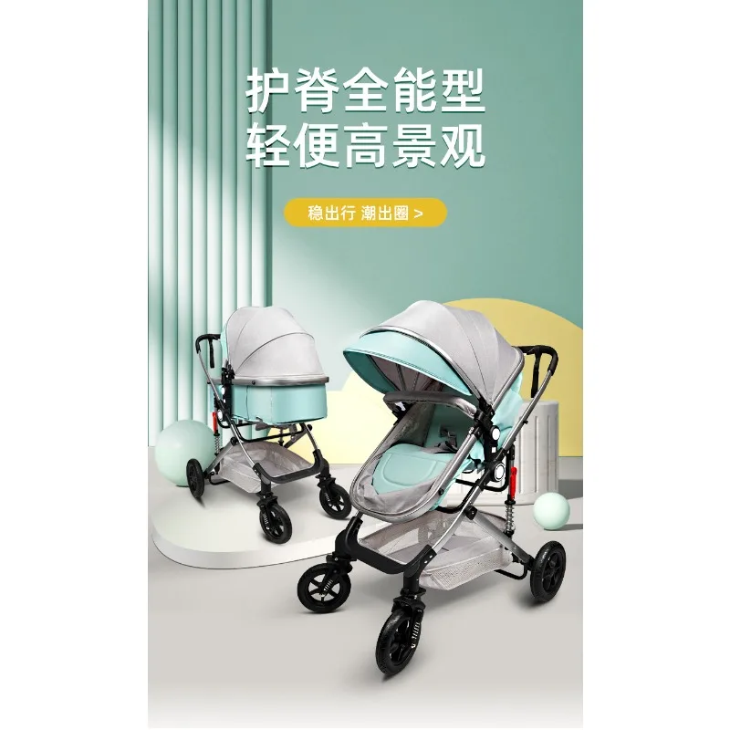 El cochecito de alto paisaje puede sentarse y acostarse y absorber el cochecito multifunción ligero que absorbe los golpes - imagen 5