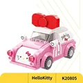 Car No Box