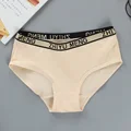 TNN0256Beige