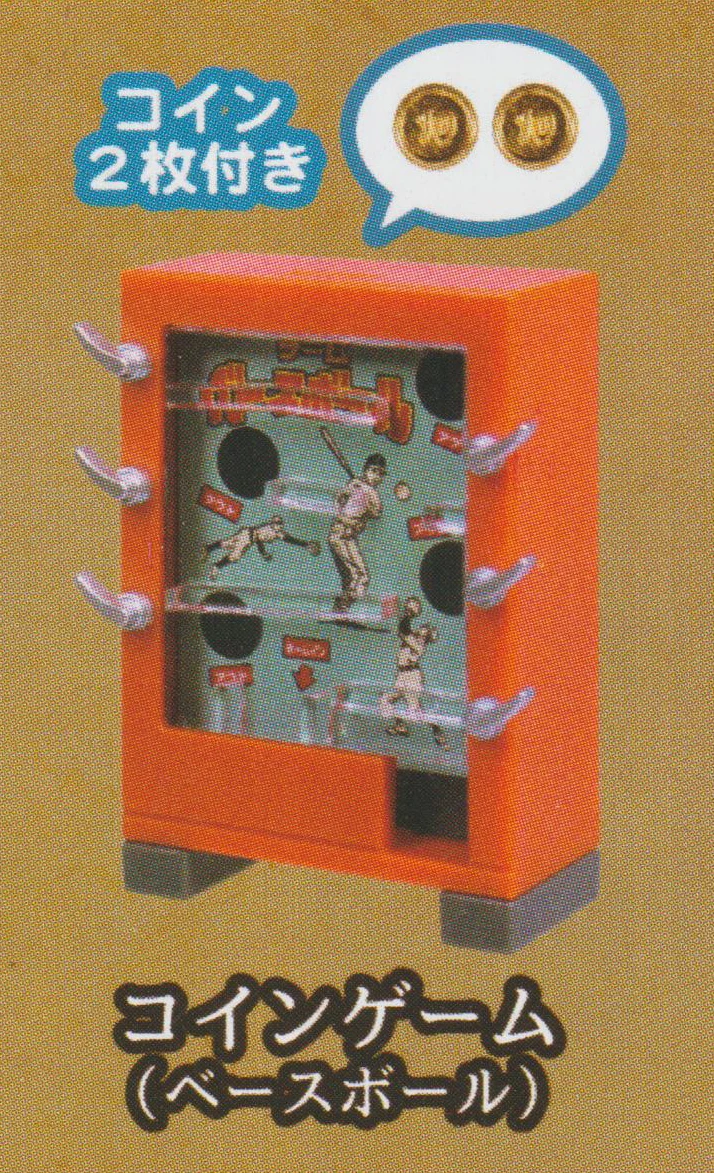 coin game baseball