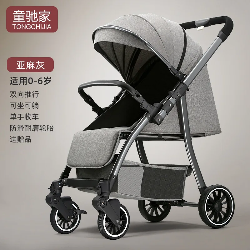 Cochecito bebé ligero con respaldo reclinable y reversible - imagen 5