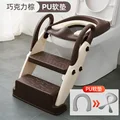 Brown-PU upholstered