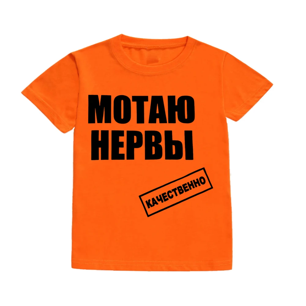 Camiseta con estampado de inscripción rusa para niños, camisetas de manga corta con citas Harajuku para niños y niñas, ropa de moda de verano - imagen 5