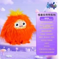 Warm furry beast