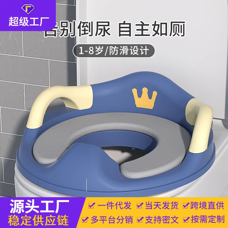 Orinal para bebé y niño, asiento de entrenamiento de inodoro ajustable, taburete, escalera, silla de entrenamiento, cómodo asiento de inodoro bonito de dibujos animados - imagen 2