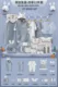 blue 22-piece set