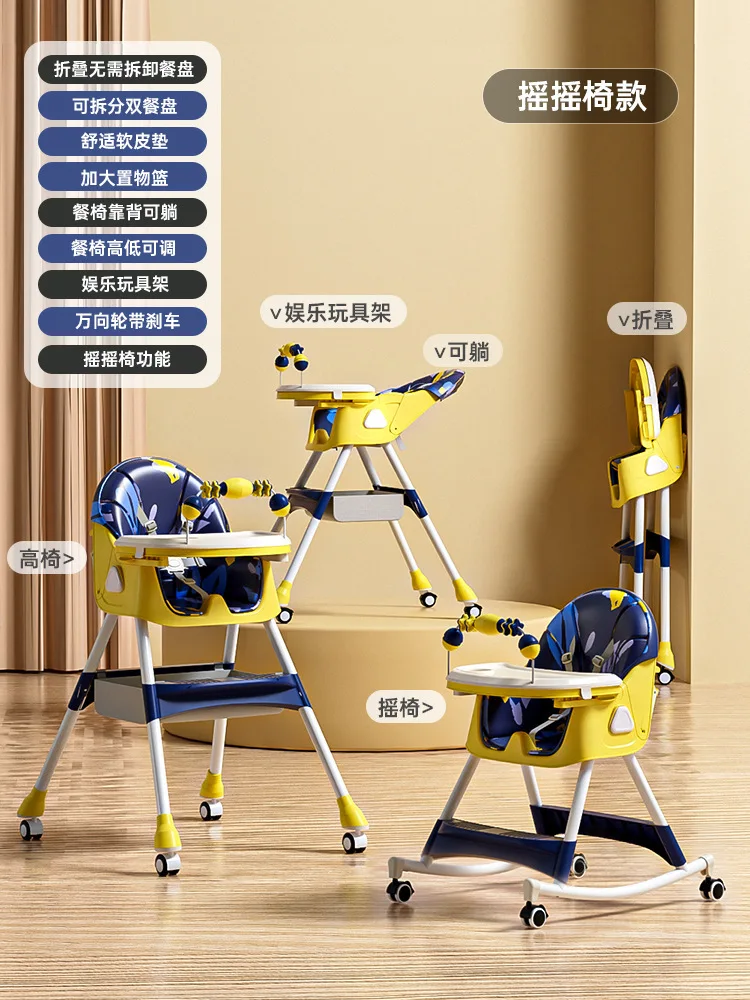 580A y rocking horse