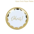 gold 7inch
