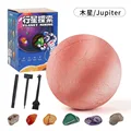 Jupiter