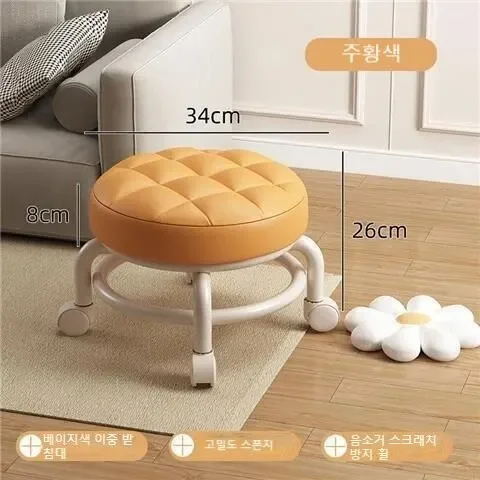 Orange stool