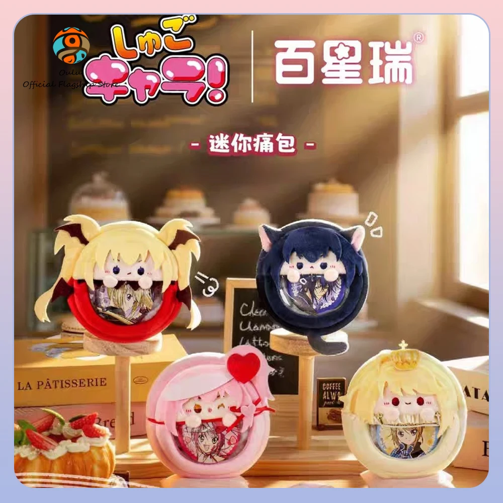 Mini Bolso Shugo Chara Kawaii con Llavero – Accesorio Anime Niño