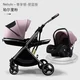 Pink W Car seat