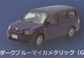 Dark blue mica G