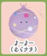 Yoyo purple
